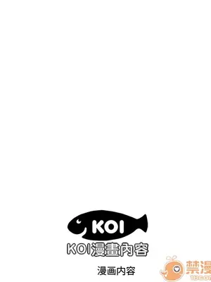 性愛百分百 1-48話[完結]_005103