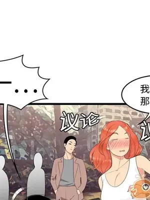 性愛百分百 1-48話[完結]_006003