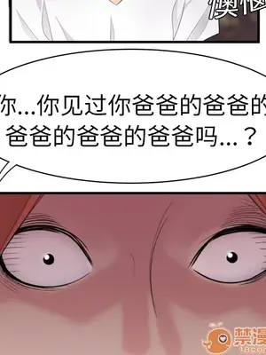 性愛百分百 1-48話[完結]_006006