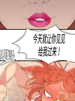 性愛百分百 1-48話[完結]_006007