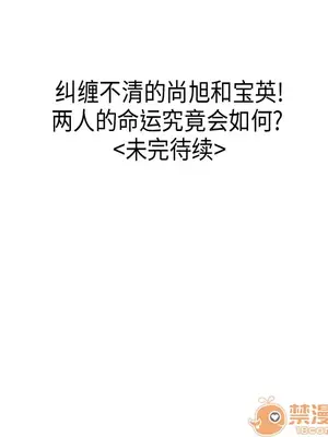 性愛百分百 1-48話[完結]_006009