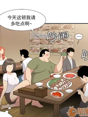 性愛百分百 1-48話[完結]_006013