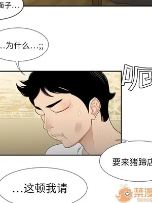 性愛百分百 1-48話[完結]_006014