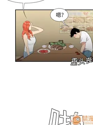 性愛百分百 1-48話[完結]_006015