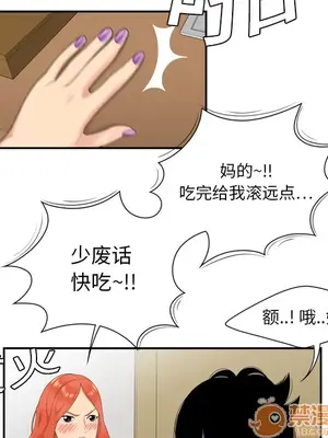 性愛百分百 1-48話[完結]_006016