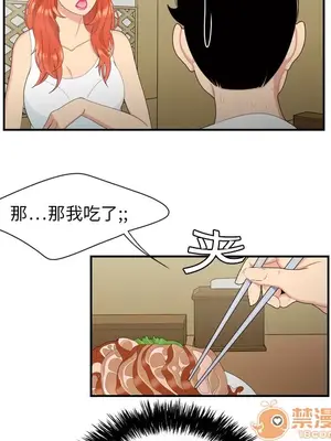 性愛百分百 1-48話[完結]_006017