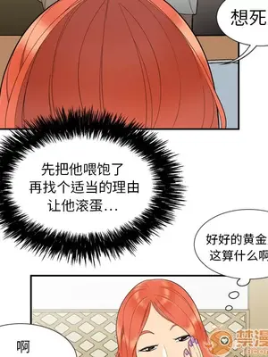 性愛百分百 1-48話[完結]_006019