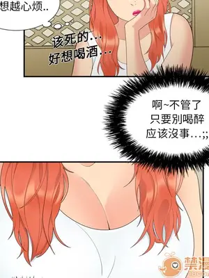 性愛百分百 1-48話[完結]_006020