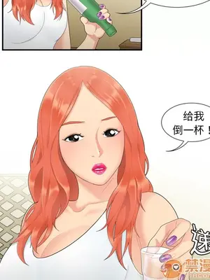 性愛百分百 1-48話[完結]_006023