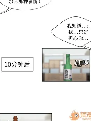 性愛百分百 1-48話[完結]_006026