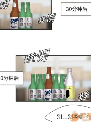 性愛百分百 1-48話[完結]_006027