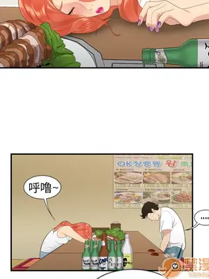 性愛百分百 1-48話[完結]_006033