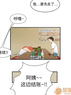 性愛百分百 1-48話[完結]_006034