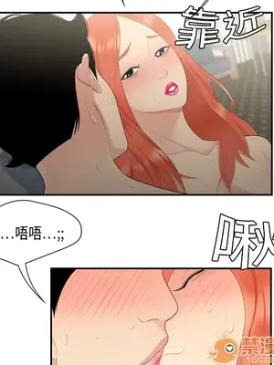 性愛百分百 1-48話[完結]_006053