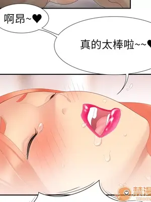 性愛百分百 1-48話[完結]_006057