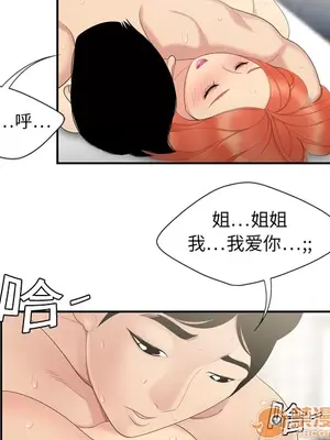 性愛百分百 1-48話[完結]_006060