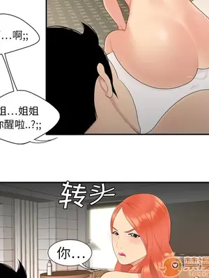 性愛百分百 1-48話[完結]_006066