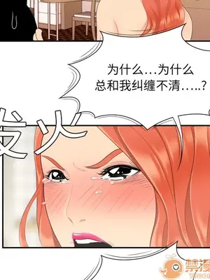 性愛百分百 1-48話[完結]_006067