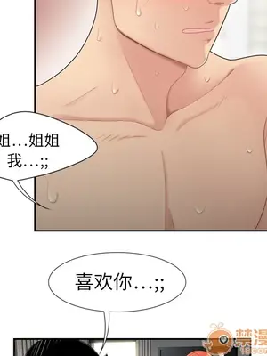 性愛百分百 1-48話[完結]_006069