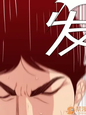 性愛百分百 1-48話[完結]_006073