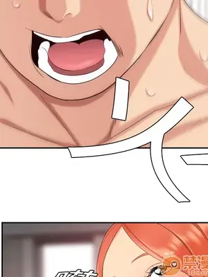 性愛百分百 1-48話[完結]_006074