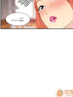 性愛百分百 1-48話[完結]_006075