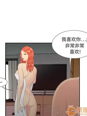 性愛百分百 1-48話[完結]_006076