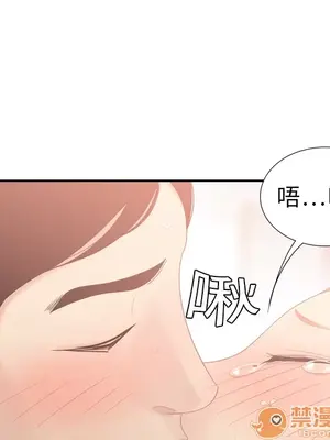 性愛百分百 1-48話[完結]_006080