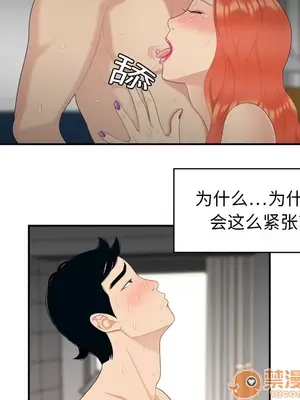 性愛百分百 1-48話[完結]_006082