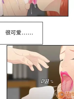 性愛百分百 1-48話[完結]_006086