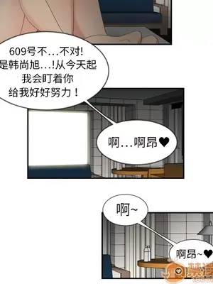 性愛百分百 1-48話[完結]_006092