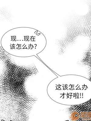 性愛百分百 1-48話[完結]_006094