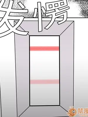 性愛百分百 1-48話[完結]_006095