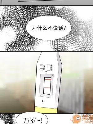 性愛百分百 1-48話[完結]_006096