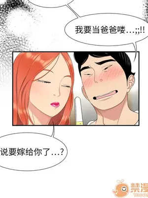 性愛百分百 1-48話[完結]_006097