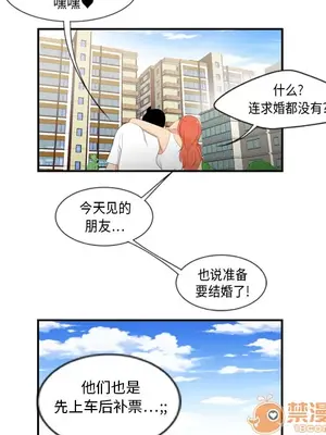 性愛百分百 1-48話[完結]_006099