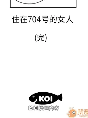 性愛百分百 1-48話[完結]_006100