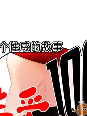 性愛百分百 1-48話[完結]_007001