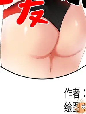 性愛百分百 1-48話[完結]_007002