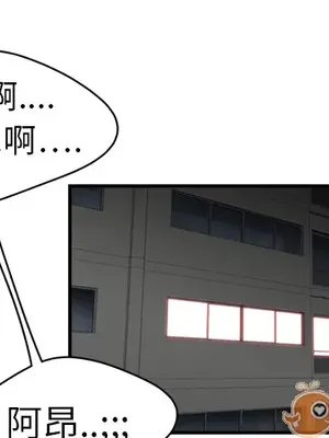 性愛百分百 1-48話[完結]_007004