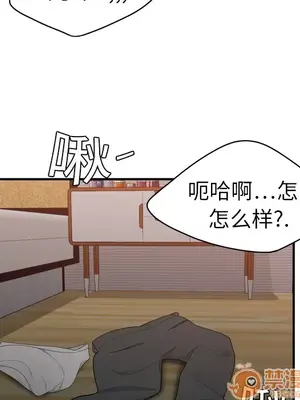 性愛百分百 1-48話[完結]_007005