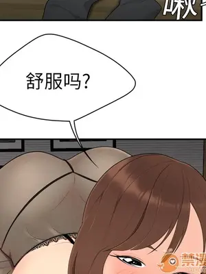 性愛百分百 1-48話[完結]_007006