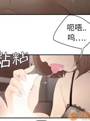 性愛百分百 1-48話[完結]_007010