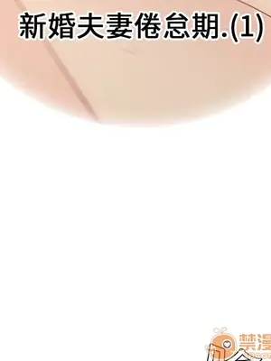 性愛百分百 1-48話[完結]_007015