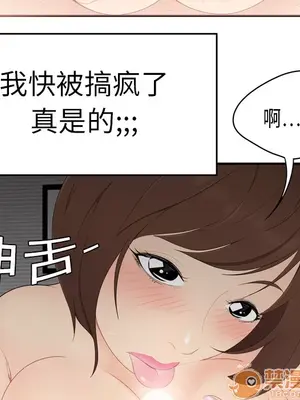 性愛百分百 1-48話[完結]_007019
