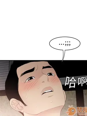 性愛百分百 1-48話[完結]_007021