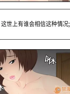 性愛百分百 1-48話[完結]_007022