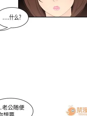 性愛百分百 1-48話[完結]_007026