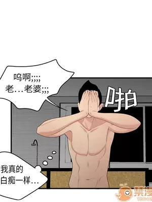 性愛百分百 1-48話[完結]_007032