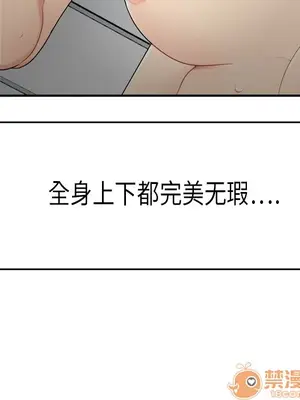 性愛百分百 1-48話[完結]_007037
